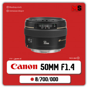 stock